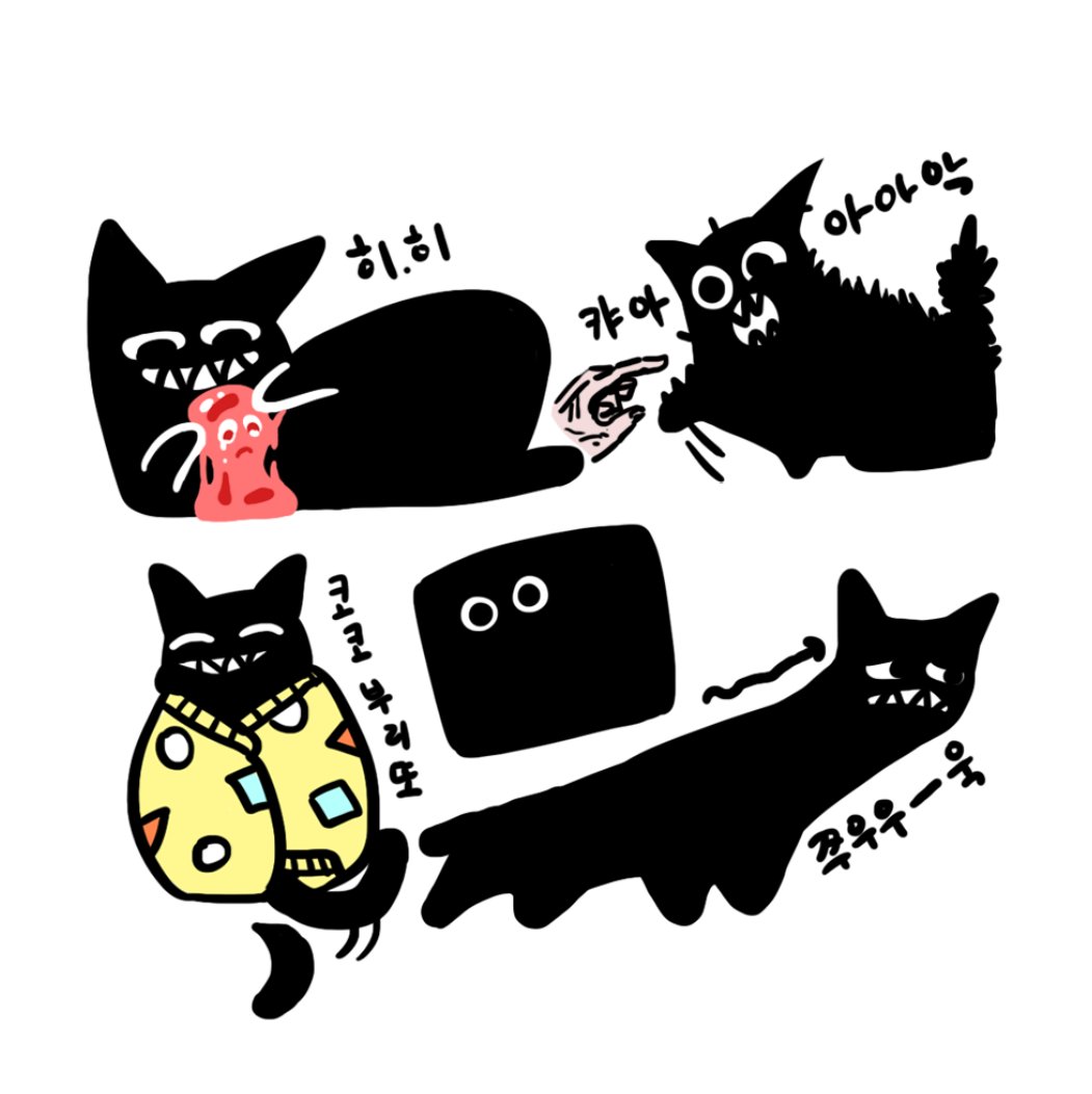 연근 트친소 중 tweet media