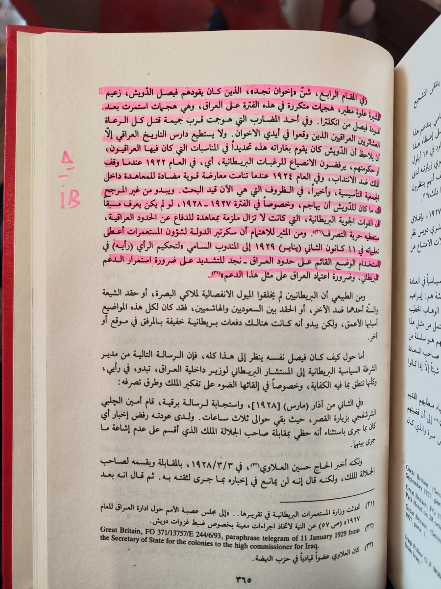 Hatemrocky's tweet photo. داعش قبل ١٠٠ سنة تقريباً 
كلما جان الملك فيصل الأول يختلف ويا الإنكليز يحركون عليه الوهابية!، ويسمحولهم بالهجوم على العراق، رغم وجود معاهدة دفاع بين العراق وبريطانيا، نفس فلم داعش بالضبط. https://t.co/TnsxJmqmFv