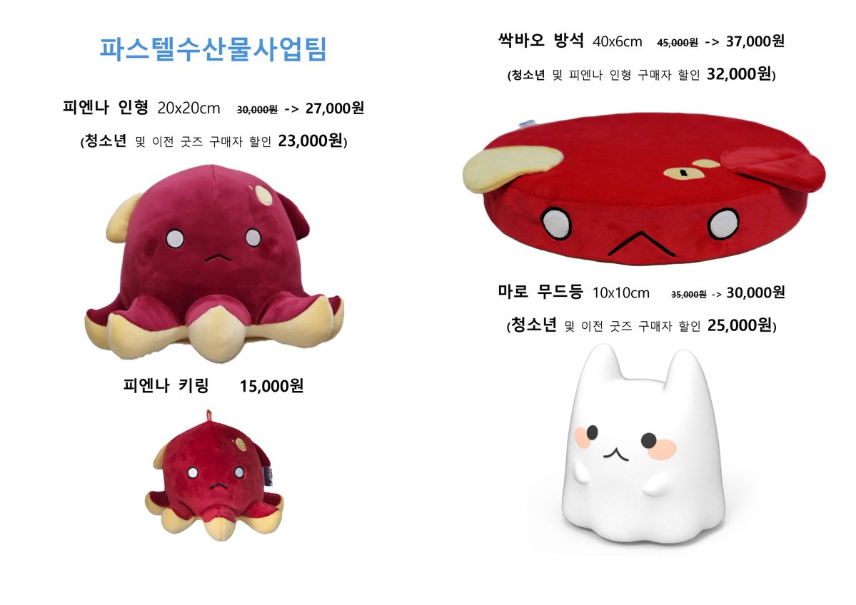 Qyuk 수원 코믹월드 BJ 11,12 (토) tweet media