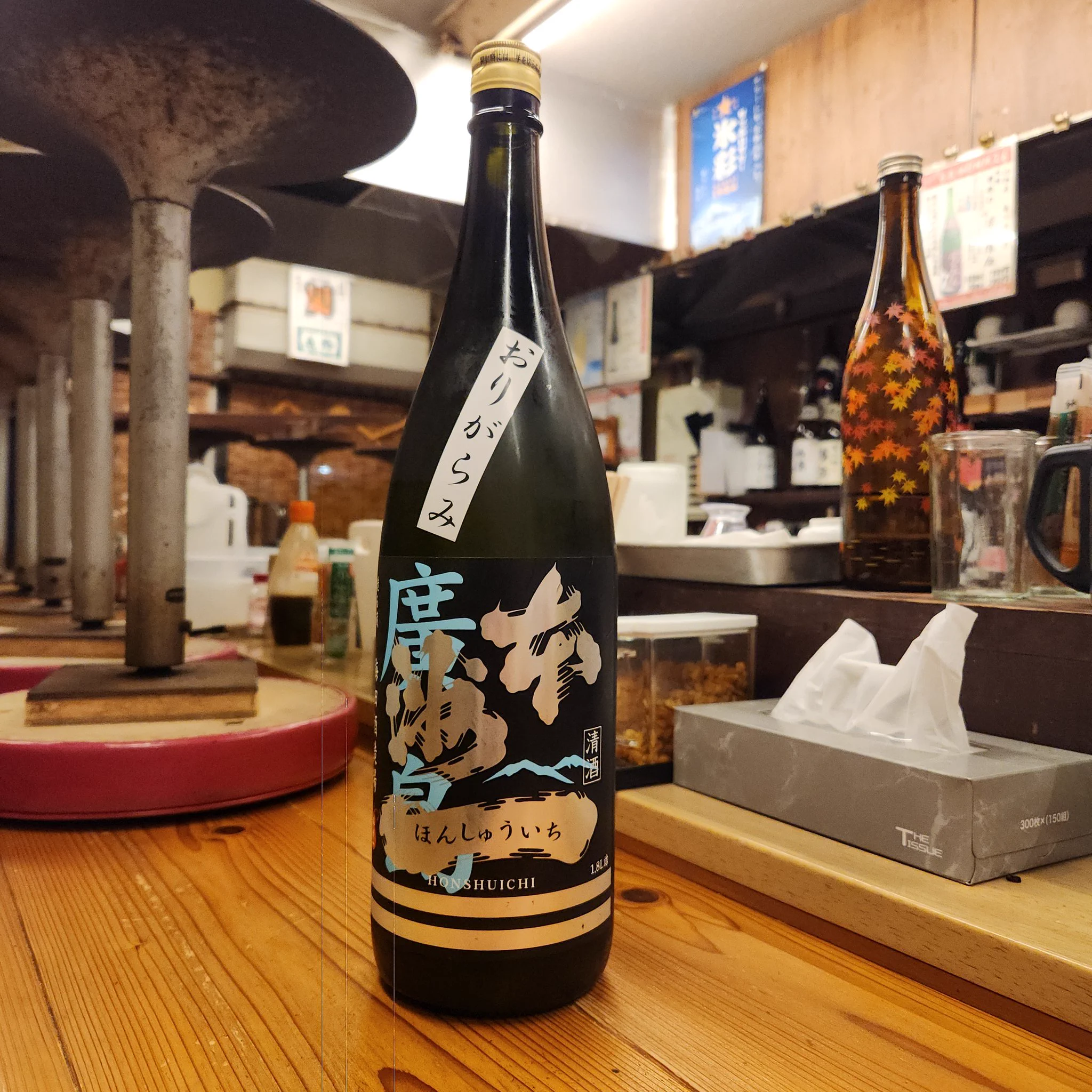 広島の地酒『本洲一』梅田酒造場 on X: 