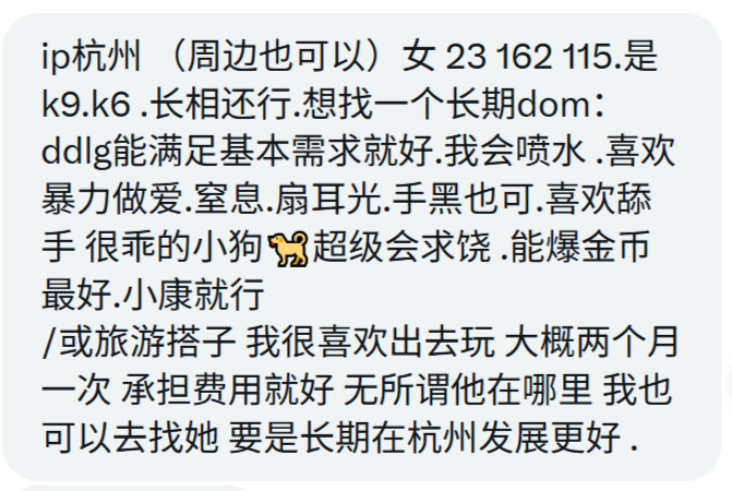 涂涂姐 tweet media