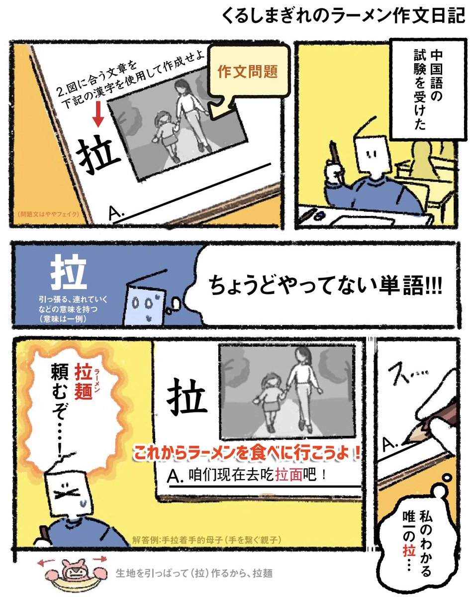 たばね tweet media