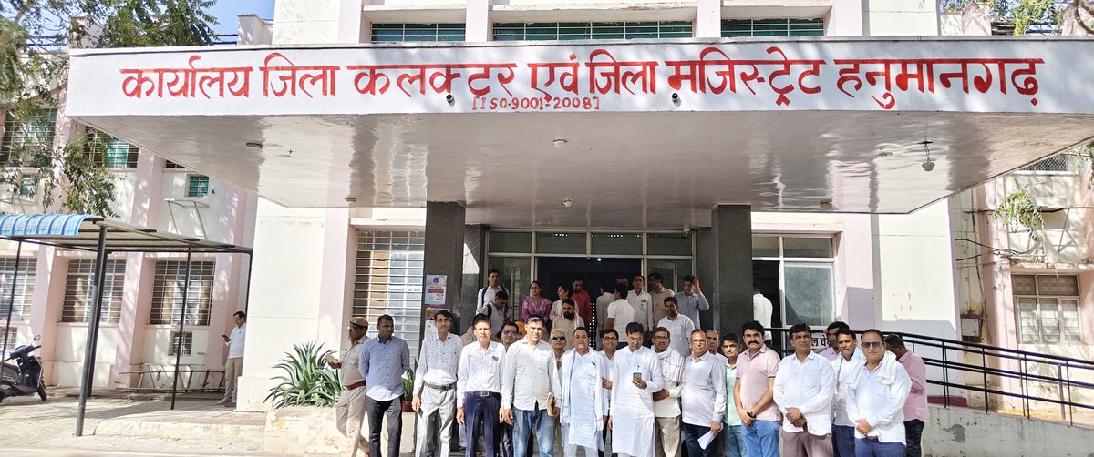 presidentbhadra's tweet image. ग्रीष्मकालीन अवकाश की कटौती सहित अन्य प्रकरणों को लेकर जिला कलेक्ट्रेट पर शिक्षक संघ का प्रदर्शन
@madandilawar 
@hanumangarh
#teacher