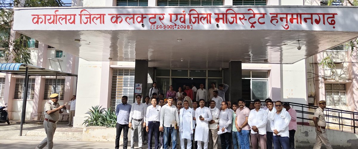 presidentbhadra's tweet image. ग्रीष्मकालीन अवकाश की कटौती सहित अन्य प्रकरणों को लेकर जिला कलेक्ट्रेट पर शिक्षक संघ का प्रदर्शन
@madandilawar 
@hanumangarh
#teacher