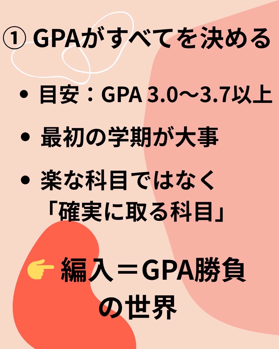 Bints マレーシア留学 tweet media