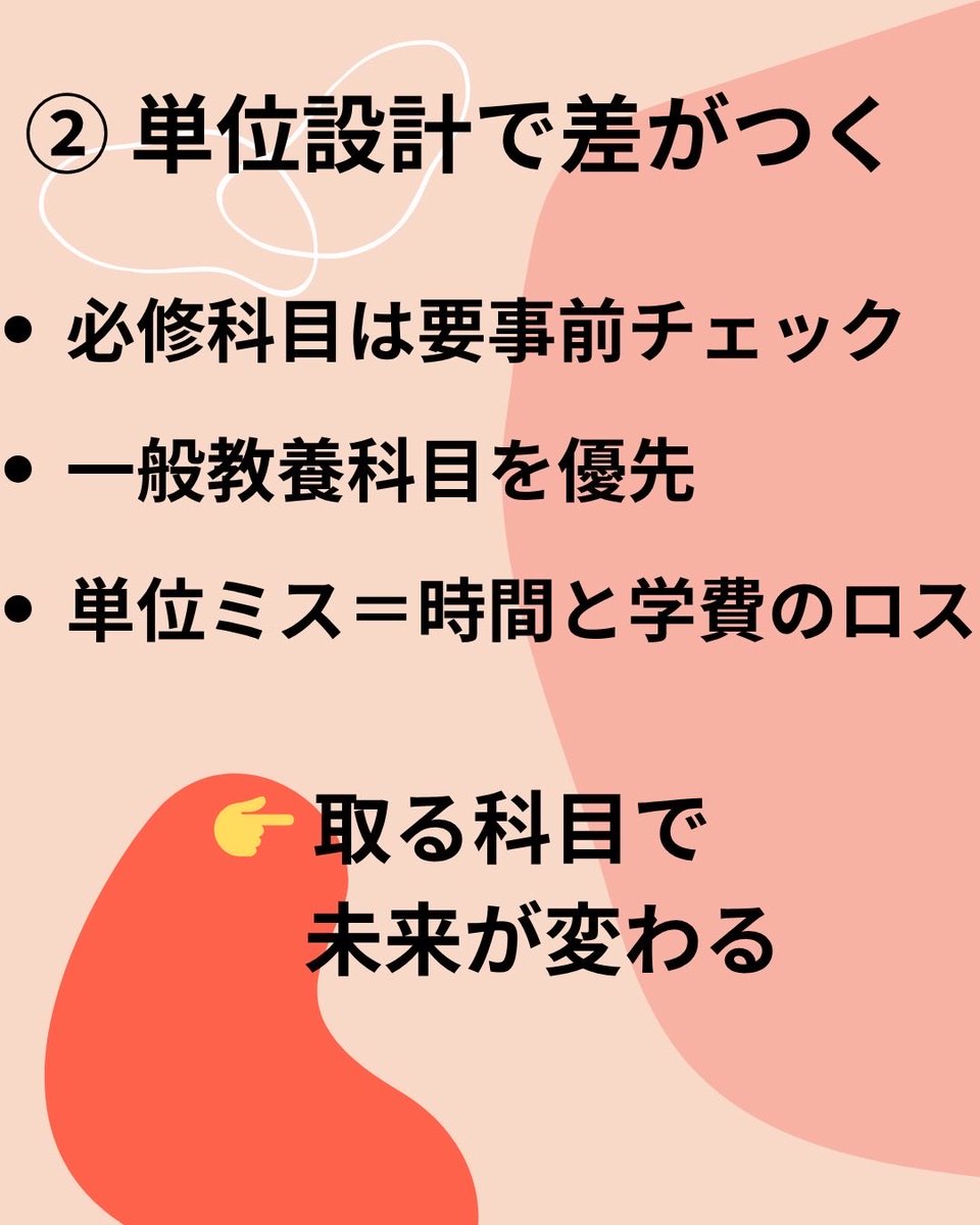 Bints マレーシア留学 tweet media