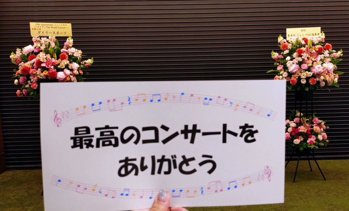 ミナト tweet media