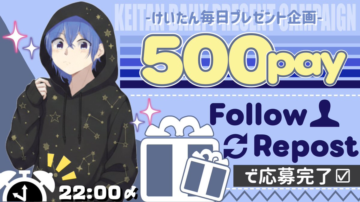 けいたん🦝 tweet media