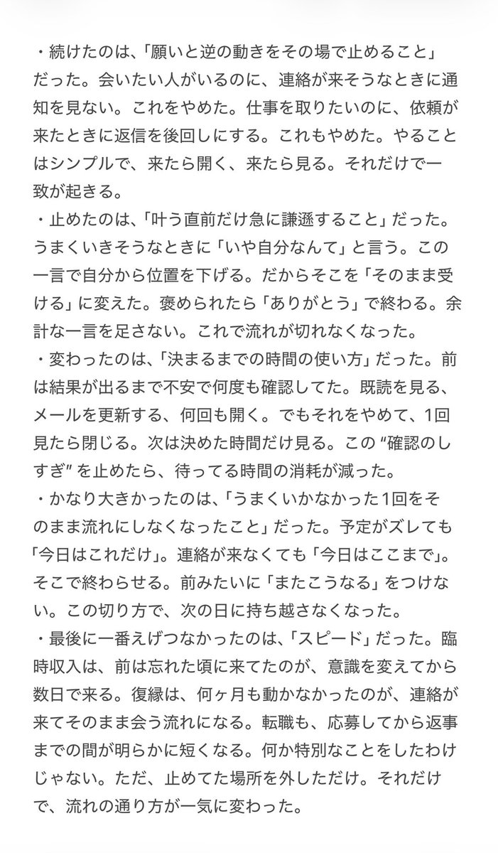 スピるくん tweet media