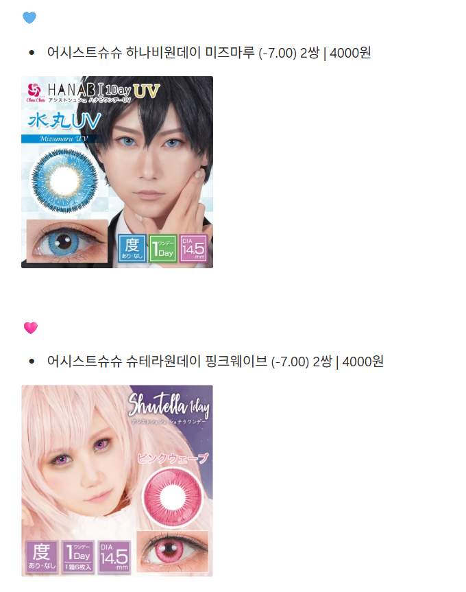 무모 tweet media