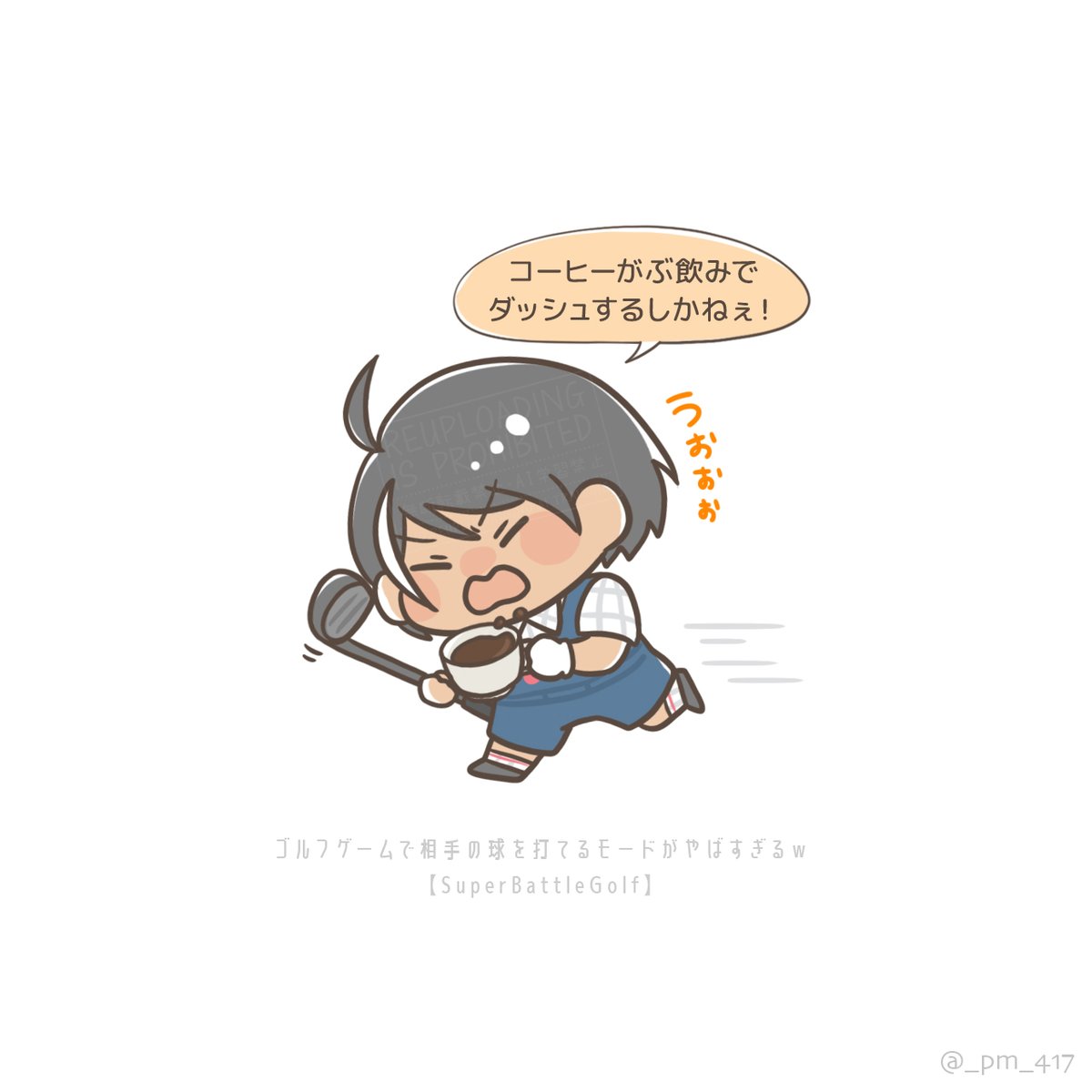 ぱま tweet media