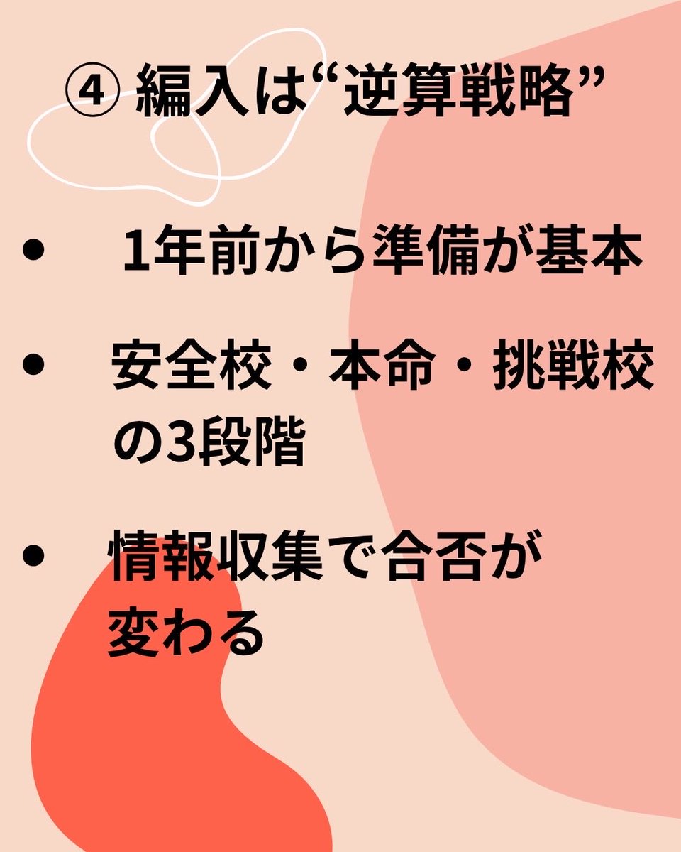 Bints マレーシア留学 tweet media