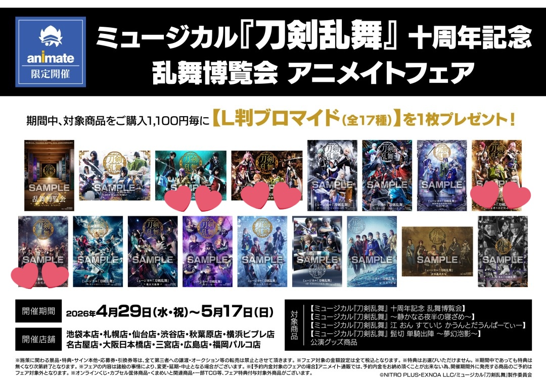THE♠取引垢 tweet media