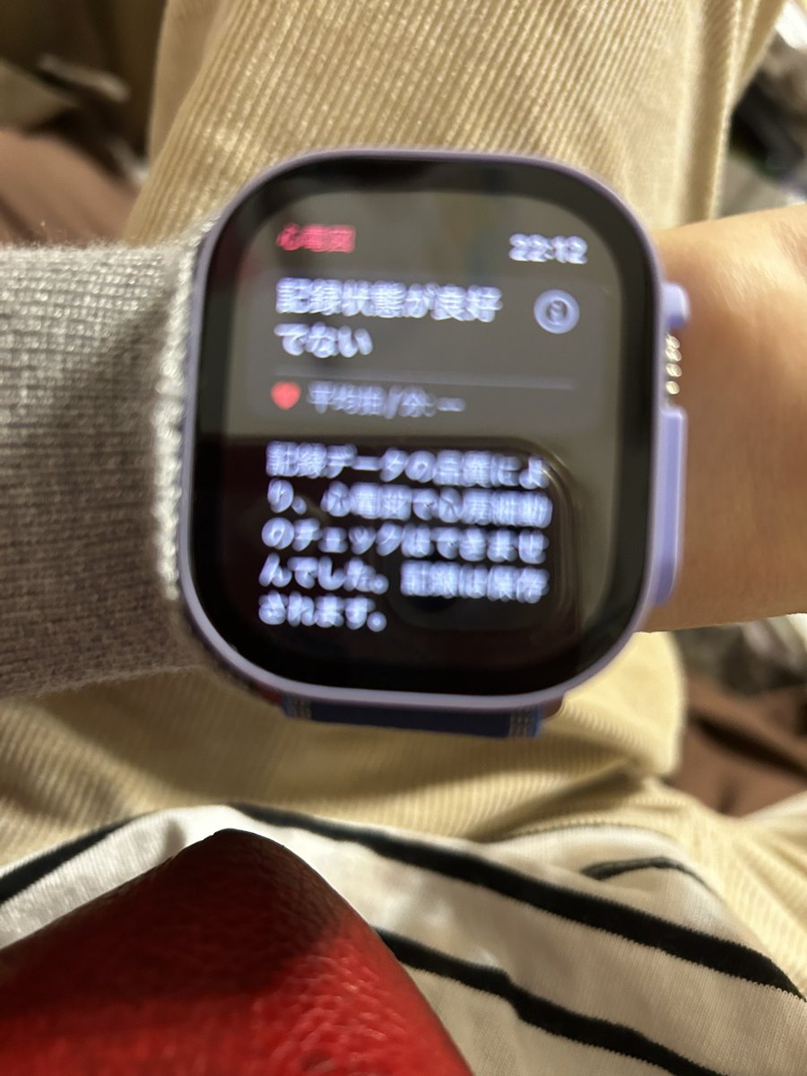 今日はずっとこれにゃ🥺
脈拍100超えてるし息しにくいし😵