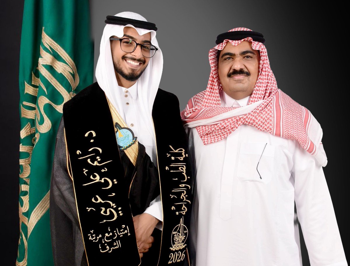 DrRayim's tweet photo. ﴿وَآخِرُ دَعْوَاهُمْ أَنِ الْحَمْدُ لِلَّهِ ربِّ الْعَالَمِينَ﴾
انتهت رحلة الست سنوات بكل ما فيها من سهر وتعب بكلية الطب والجراحة، لله الحمد من قبل ومن بعد. شكراً لوالديّ ولمعلميني وكل رفقتي تيسير هذا الدرب لي. والان كل منا سيحمل شعار ومن أحياها فكأنما أحيا الناس جميعا🤍🎓🩺 https://t.co/7ANnEzPisy