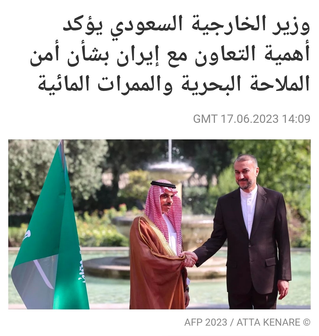 SaeedAlharbi tweet media