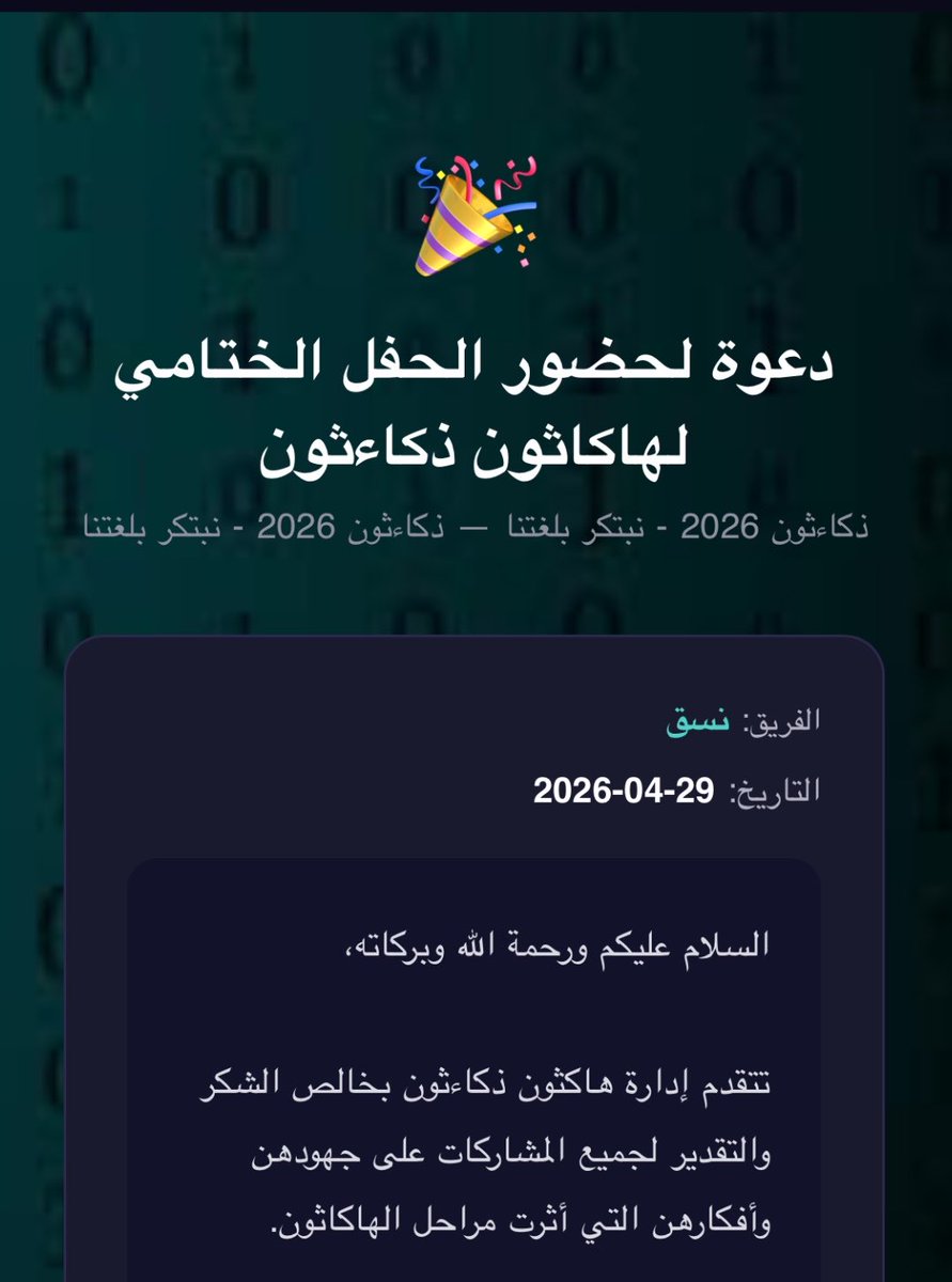 رفــــاز tweet media