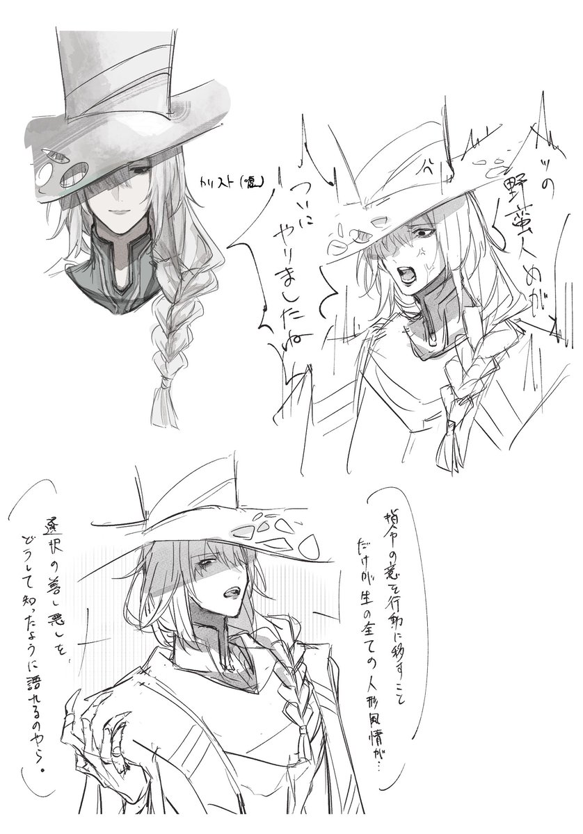 みずあめ (@mizu_ame0521) / Posts and Replies / X