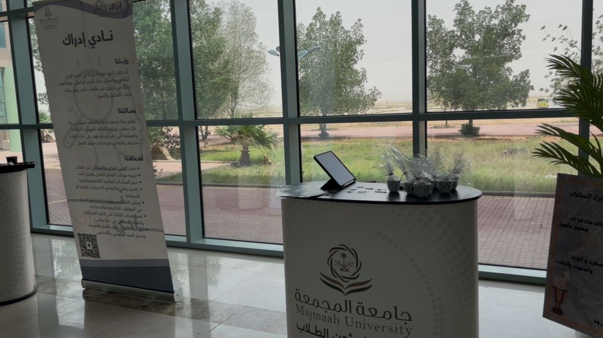 عمادة شؤون الطلاب tweet media