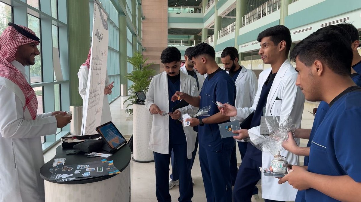 عمادة شؤون الطلاب tweet media