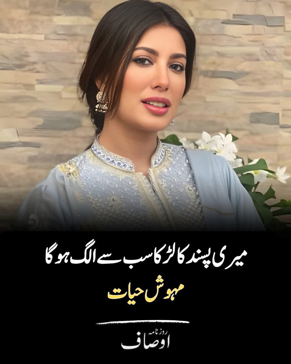 Waseem Ali Official tweet media