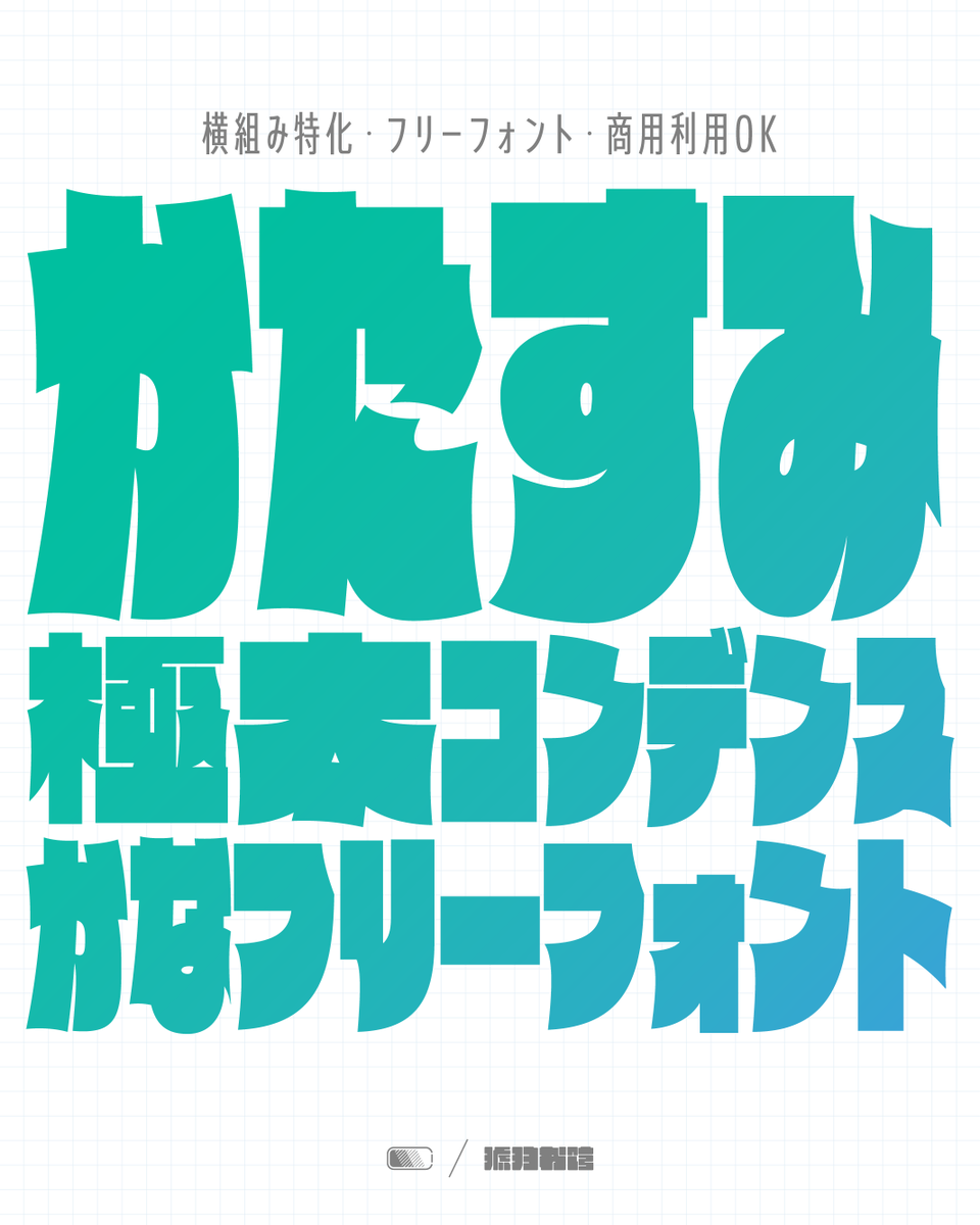 kohakuno｜風音島 tweet media