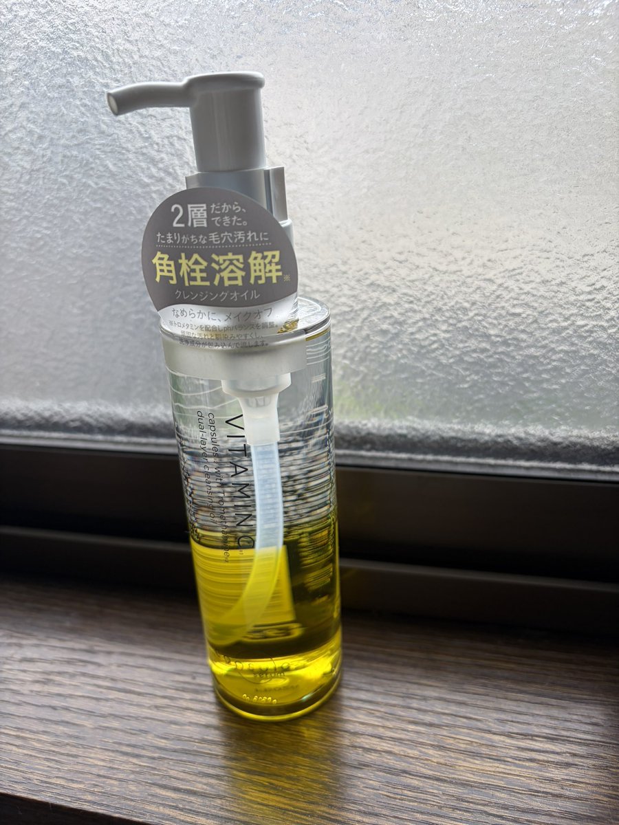 ゆずふぃー tweet media