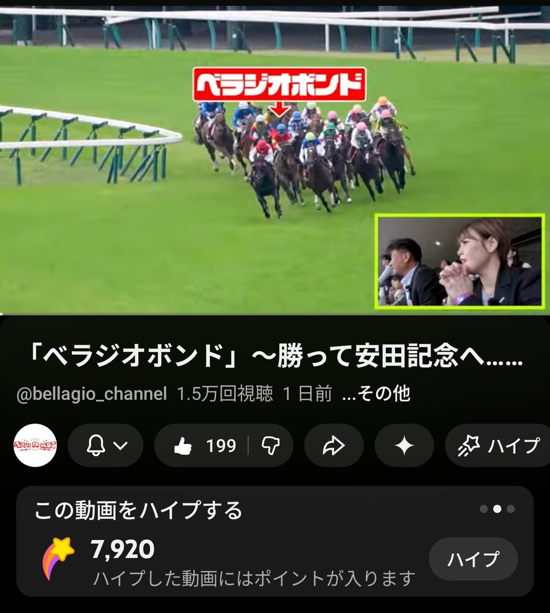 なな🍙 tweet media