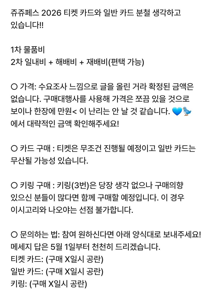 농쓰💙 tweet media