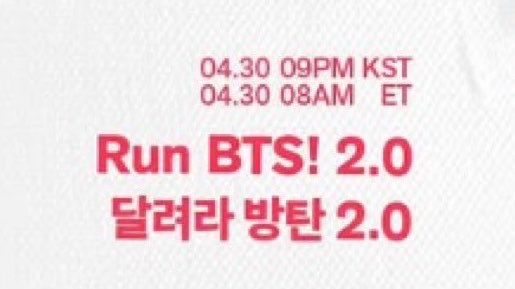 btschartsxdaily's tweet image. [INFO] Episode 2 of #BTS RUN BTS 2.0 will released TOMORROW at 9PM KST!💜