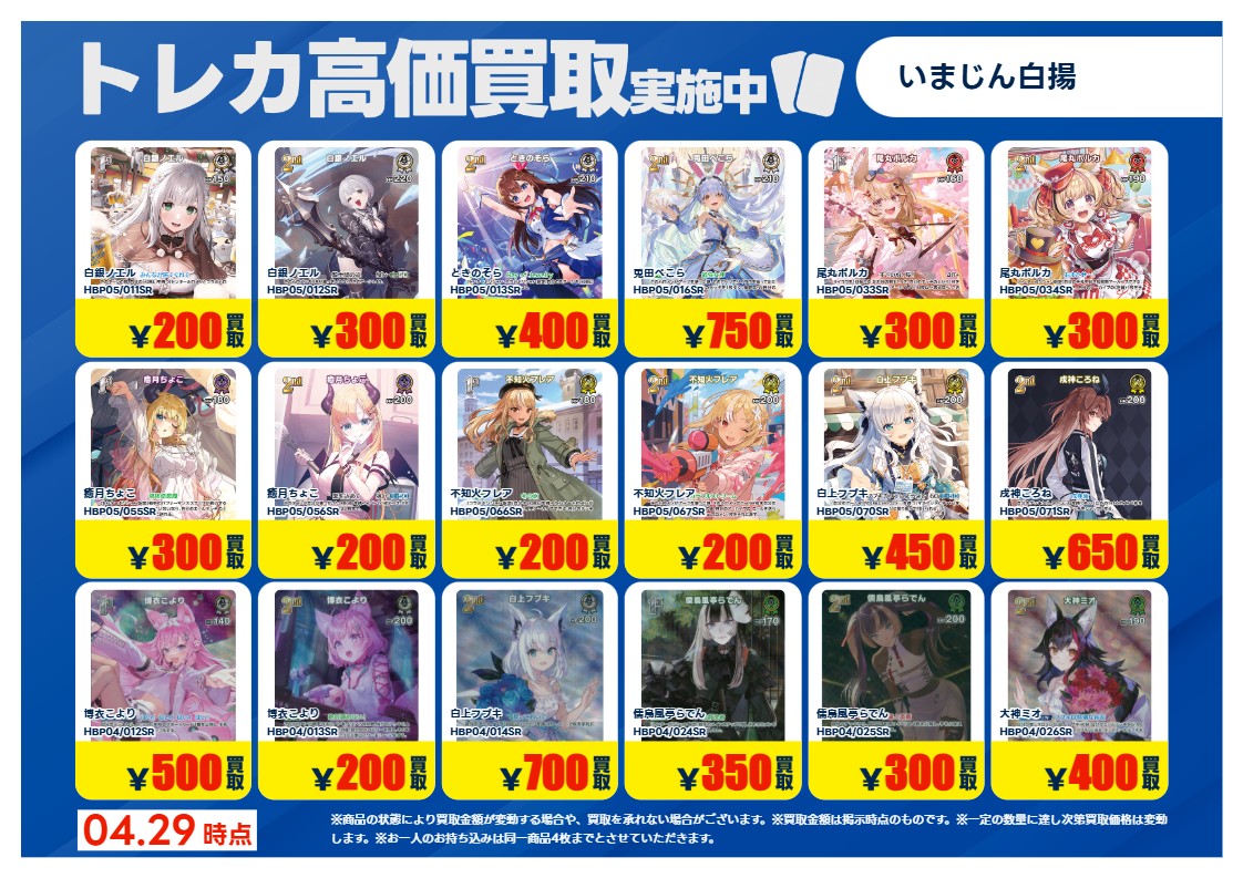 TSUTAYA鈴鹿中央通店（トレカ） (@TSUTAYAsuzuka_c) on X