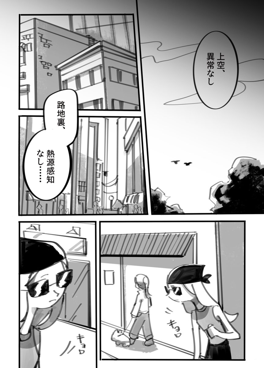 LUM🎏5/6 東7 O33a tweet media