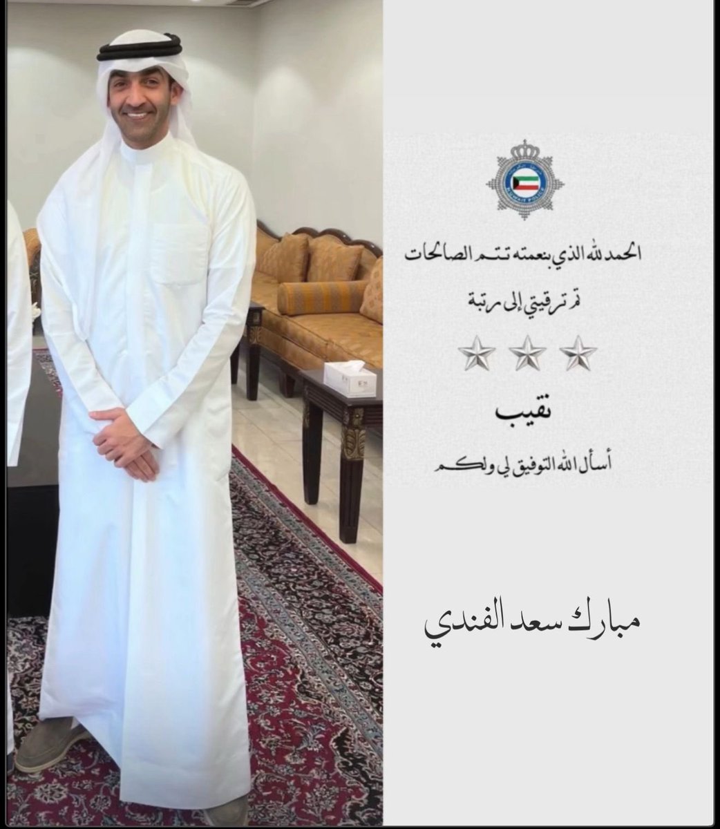 سعد الفندي tweet media