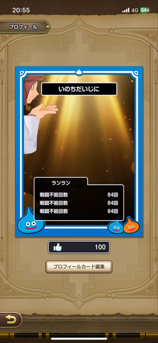 ランラン@ˋ๏͞⚬̫̅̽๏̅ˊ tweet media