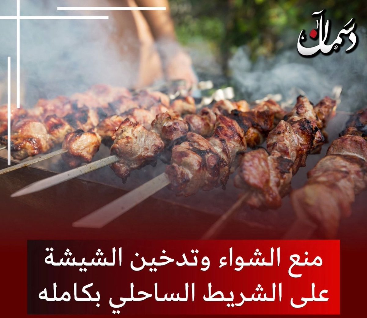 Dr.Essa ALattal tweet media