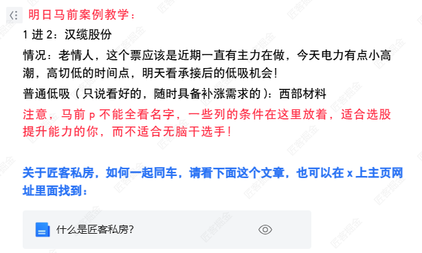 匚斤（匠）客掘金 tweet media