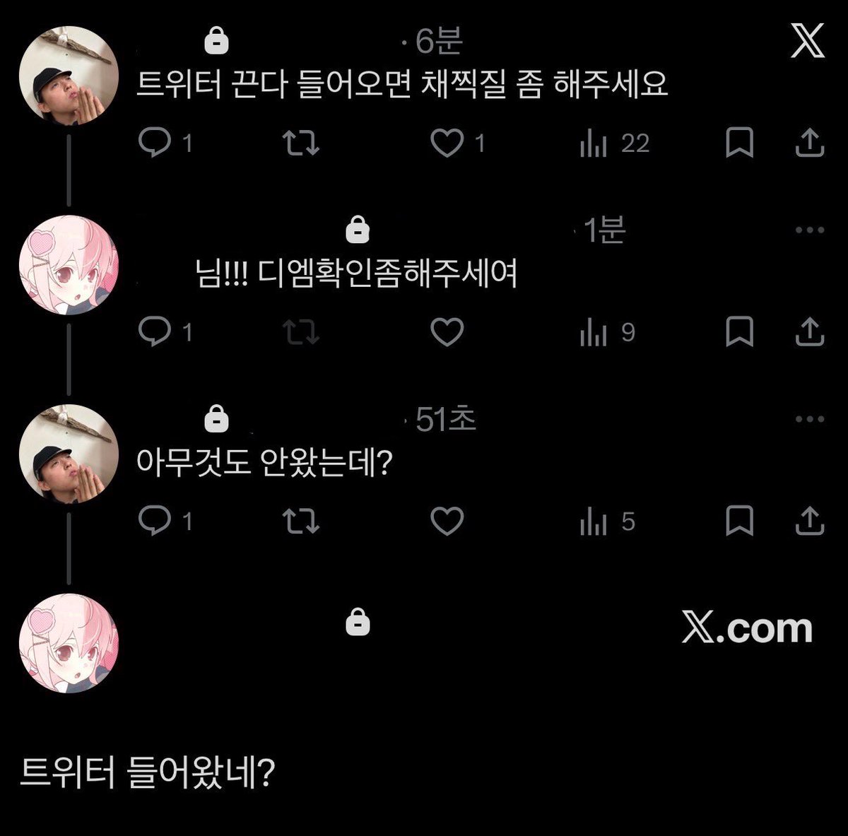 도태탐라아카이브 tweet media