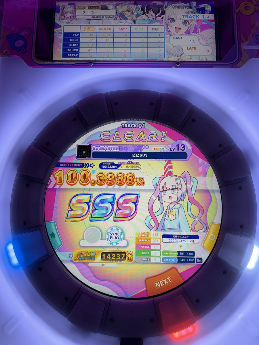 서우 ( -?!?- ) tweet media