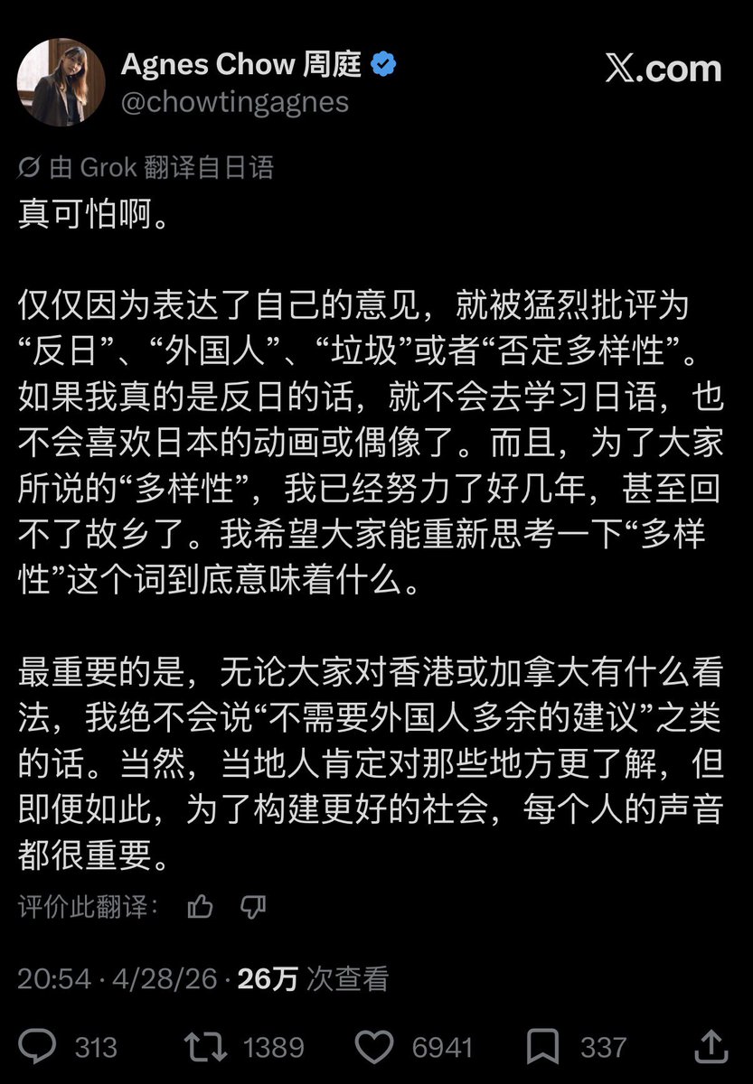 银河百科全书 tweet media
