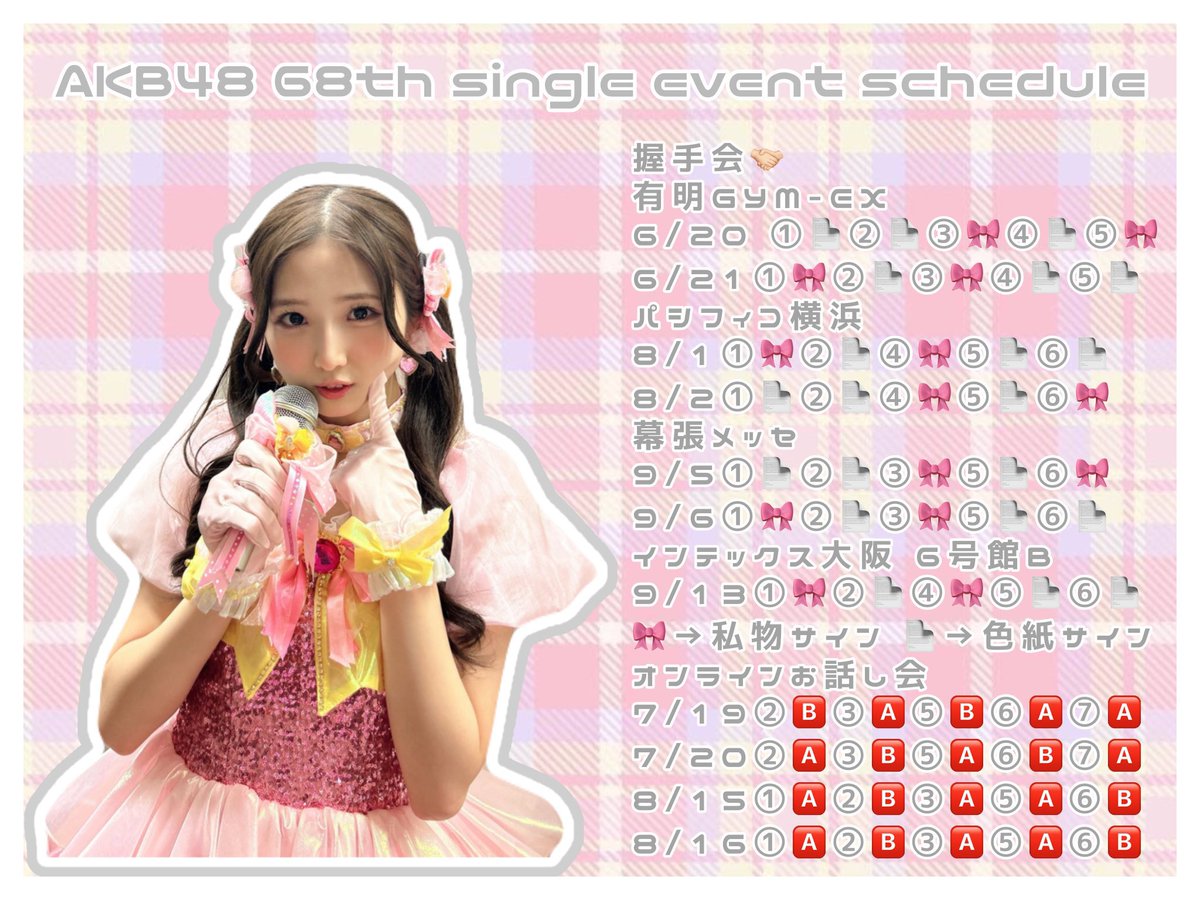 迫由芽実 tweet media