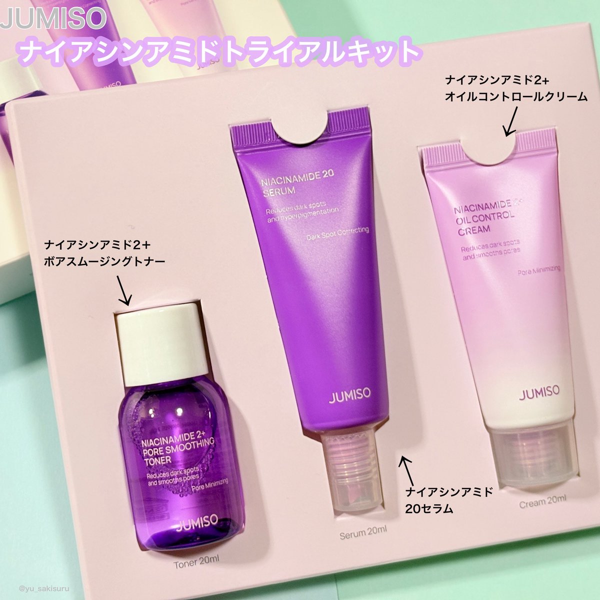 RT @yu_sakisuru: #PR JUMISO（ジュミソ）日本公式 （@jumiso_japan