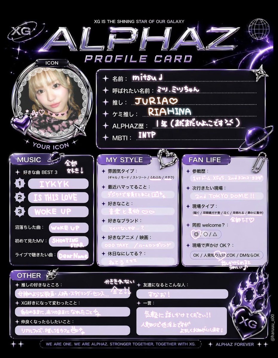 𝗺𝗶𝘁𝘀𝘂 ͜ ྀི♪ tweet media