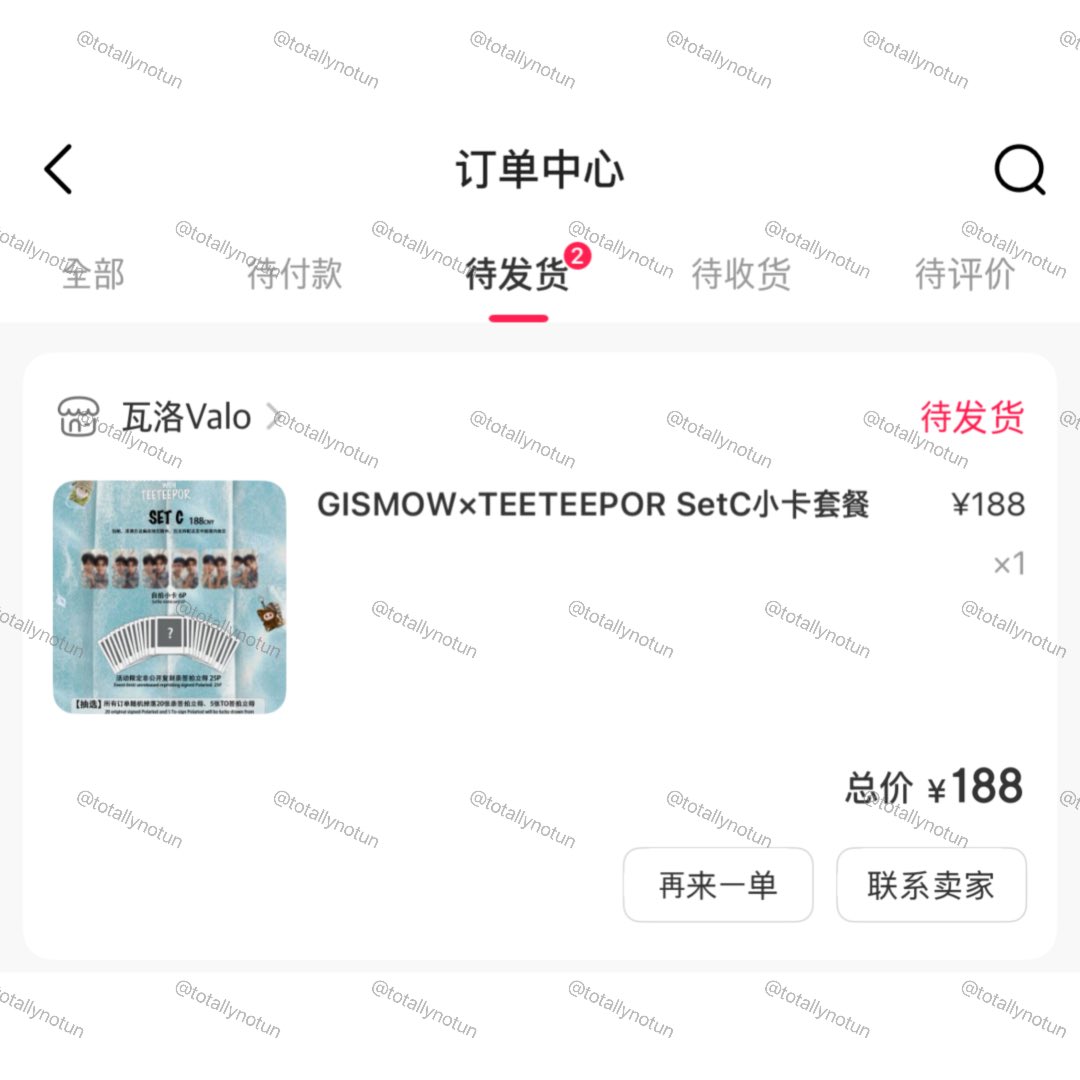 uno | ver.2 tweet media