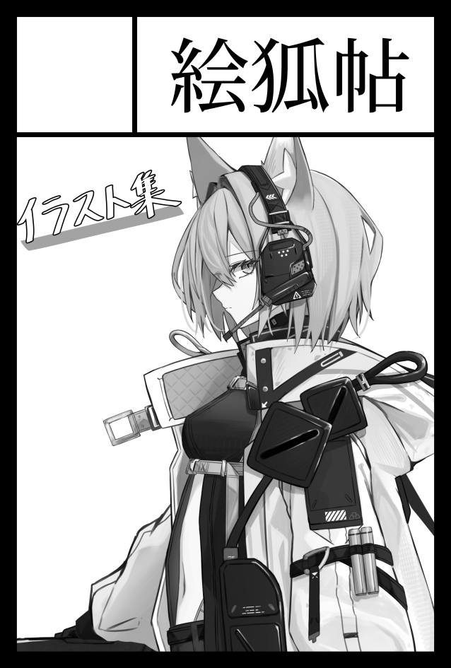 東狐とこ＿Toko | COMITIA156 E13a (@toko12_tooko) / Posts / X