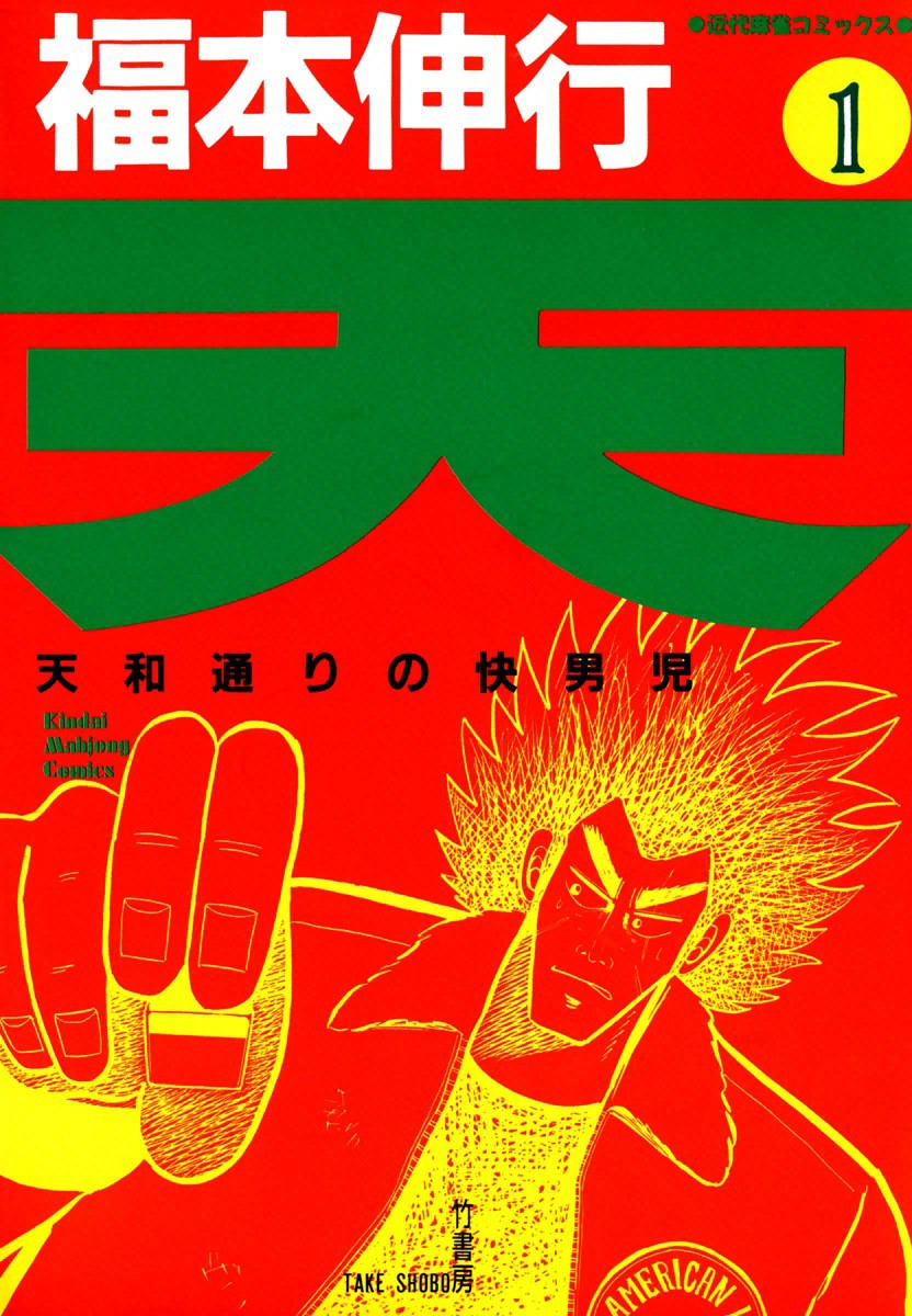 Ryu🀄 tweet media