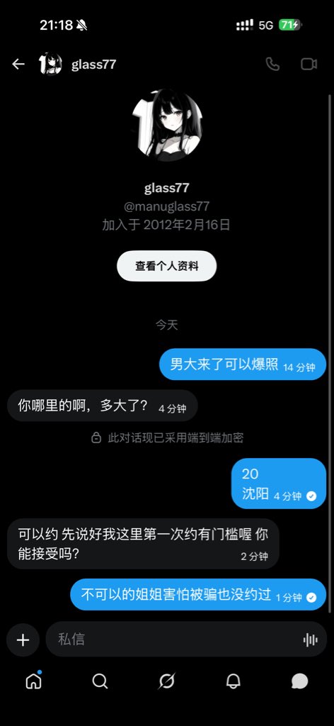 超级帅 tweet media