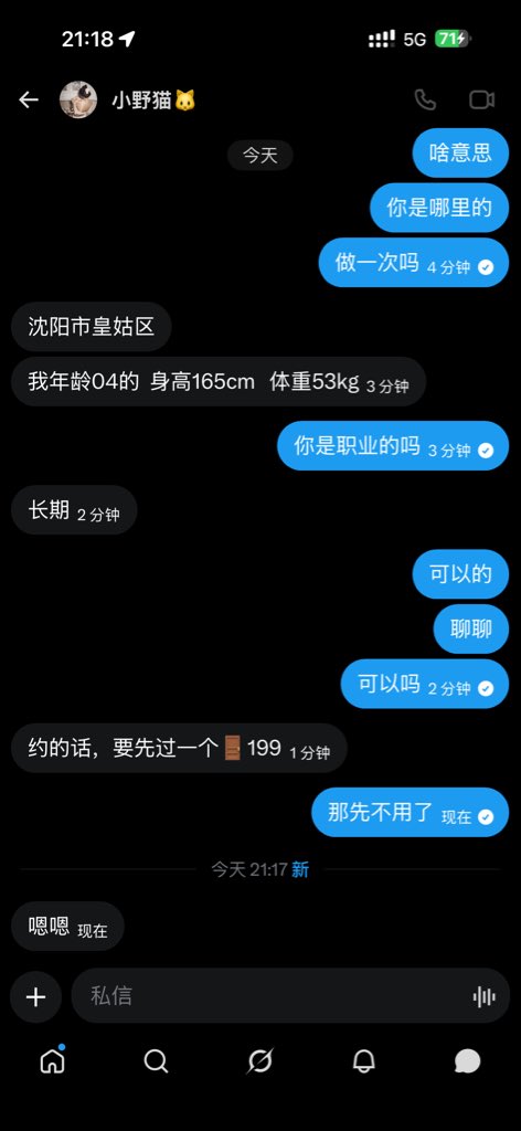超级帅 tweet media
