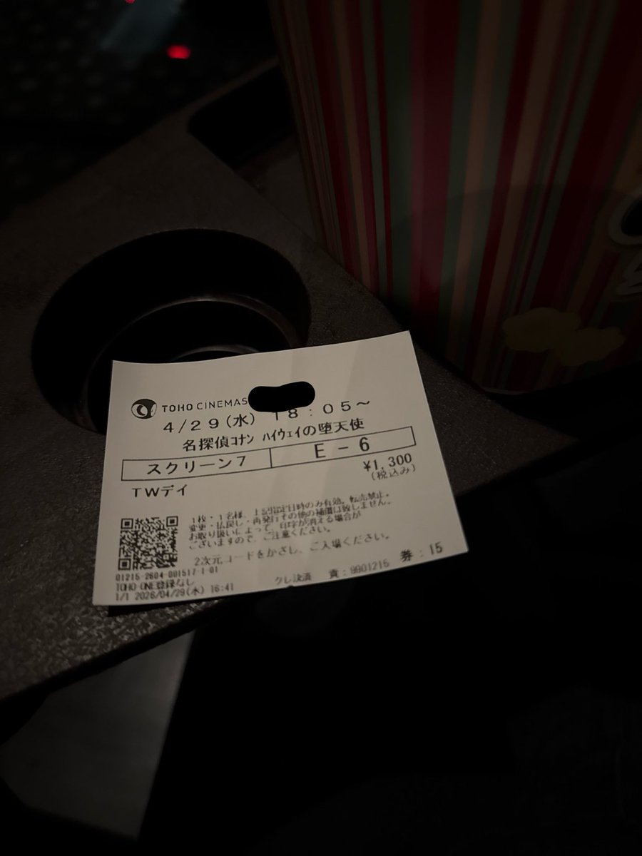 い け ち ゃ ん tweet media