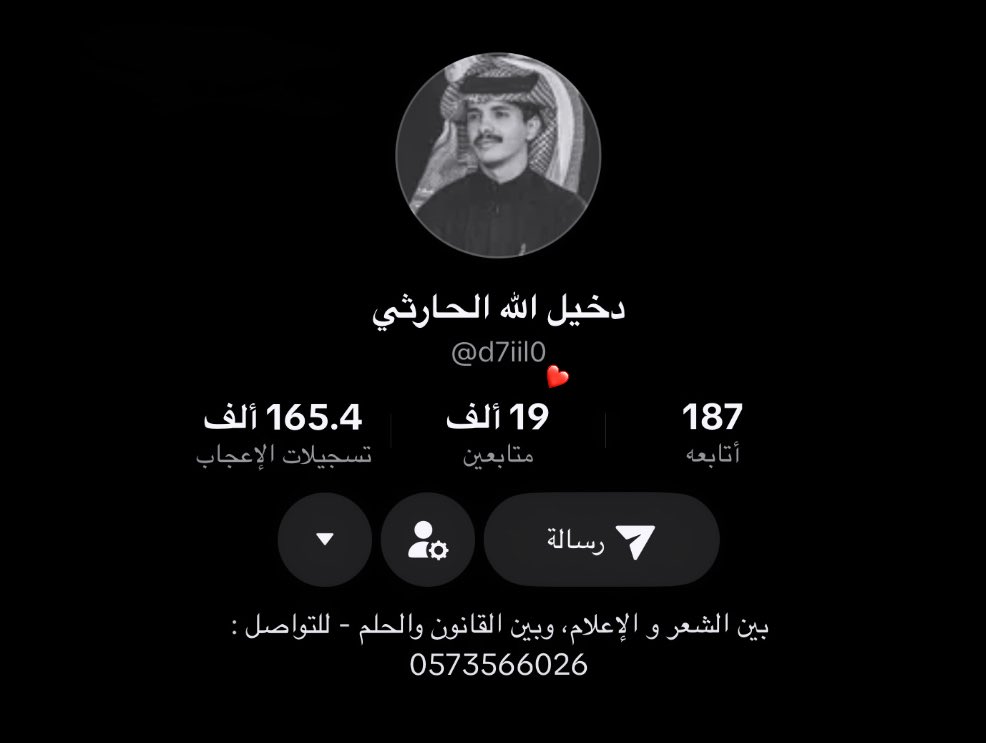 مــســرّه tweet media
