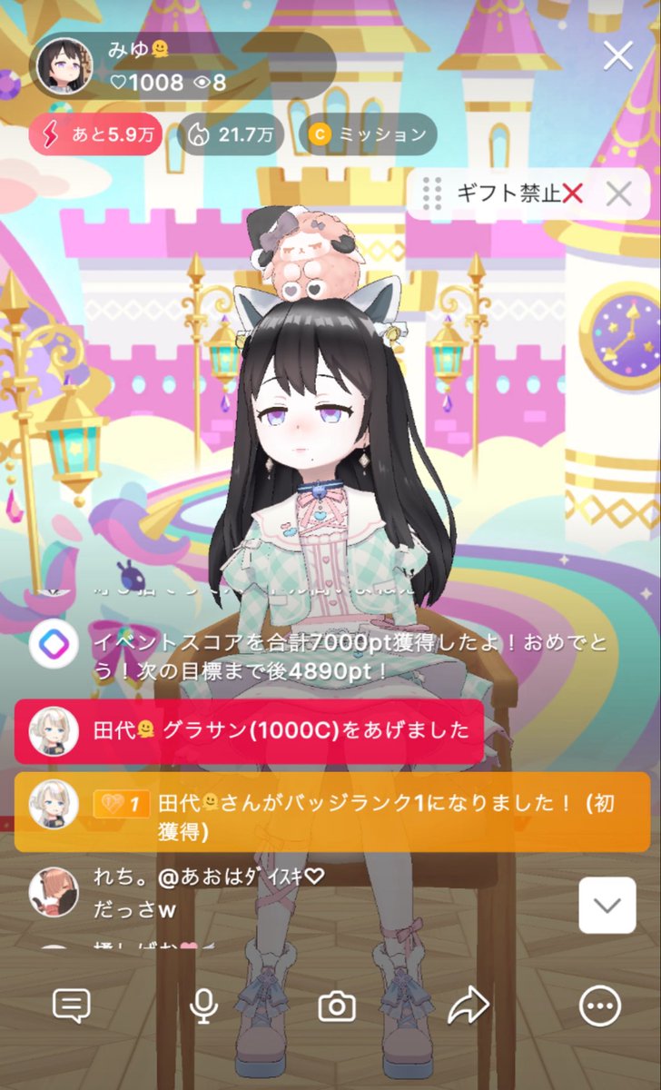 みゆ🫠 tweet media